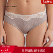 三角裤 Intimissimi意舒漫时尚 花卉蕾丝边舒适低腰包臀内裤 SID2547