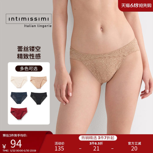 意式经典女士内裤性感蕾丝三角裤