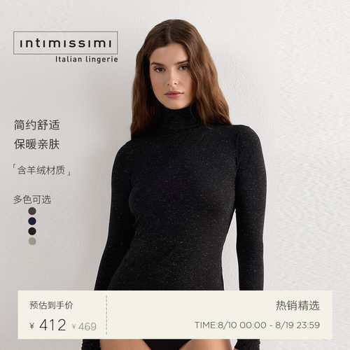 女士舒适上衣长袖衫IntImissimi