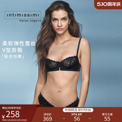 时尚蕾丝无衬垫细肩带文胸