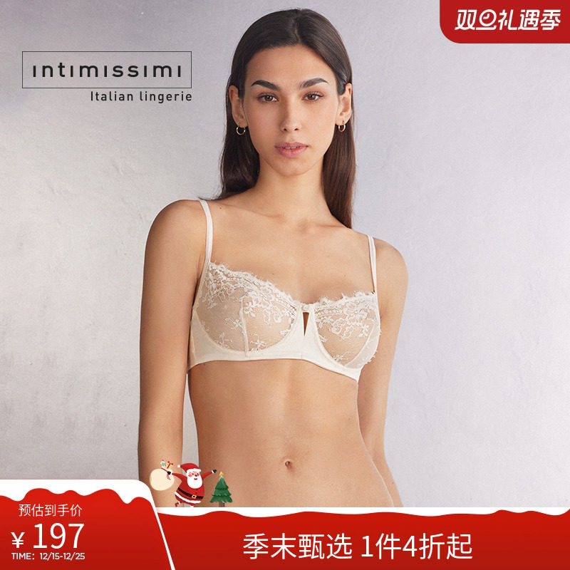 Intimissimi意舒漫时尚优雅性感蕾丝无衬垫文胸RBD2560