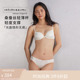 Intimissimi意舒漫Bellissima优雅桑蚕丝舒适聚拢文胸RPD92L