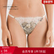 神秘蛇纹睫毛蕾丝花边丁字裤 Intimissimi意舒漫时尚 经典 SPD2581