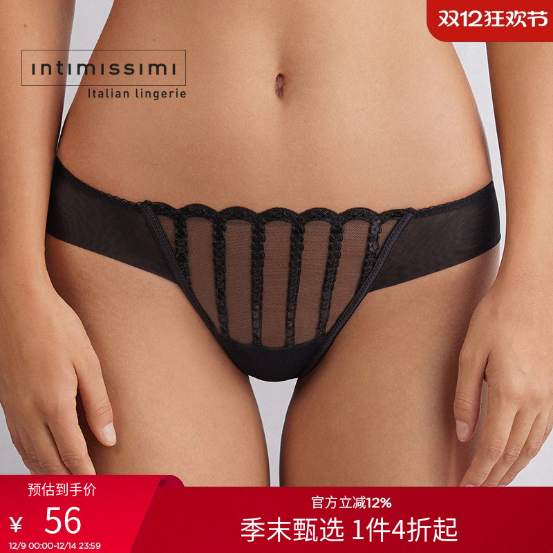 Intimissimi意舒漫女士性感轻薄亮片蕾丝巴西式内裤SBD2557