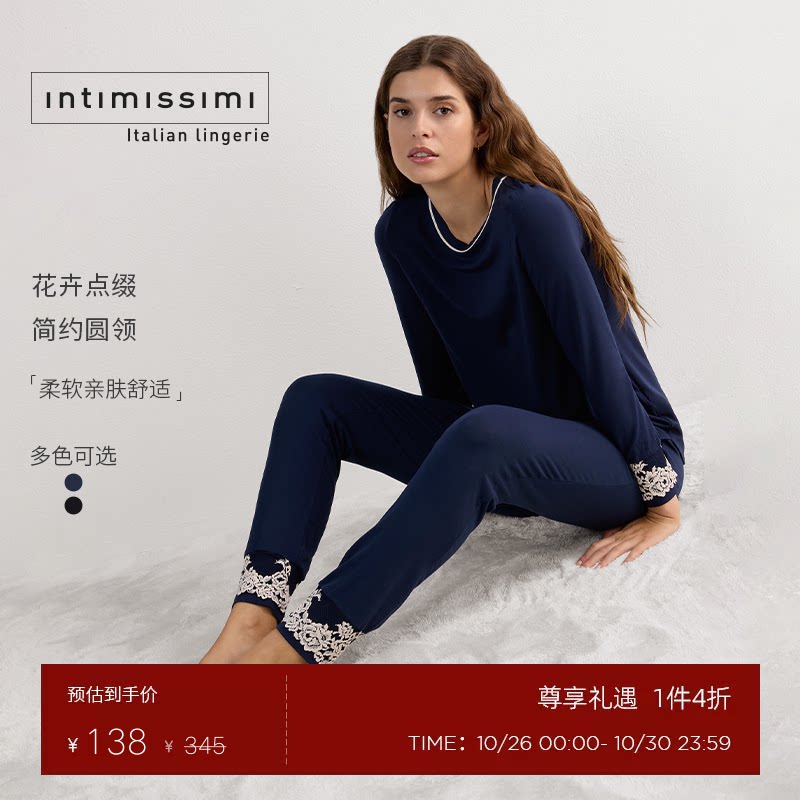 Intimissimi意舒漫女士时尚花卉圆领撞色基础简约长袖衫CL1294P