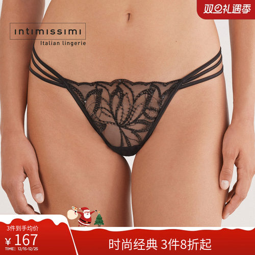 Intimissimi意舒漫25秋冬新性感纯欲薄纱刺绣微闪丁字裤SPD2590