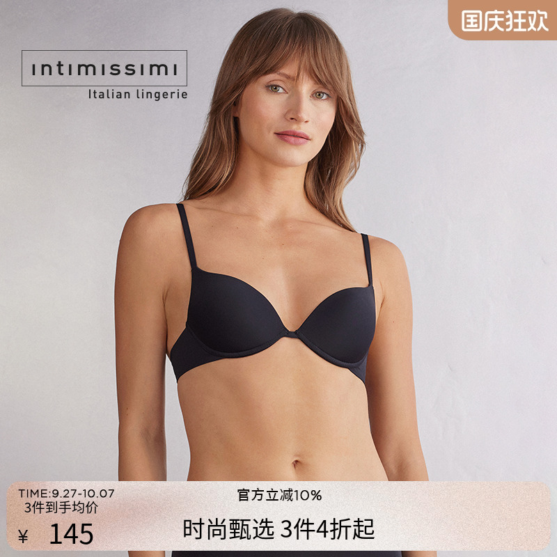女士时尚优雅光面无痕聚拢文胸