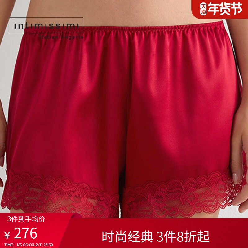 Intimissimi意舒漫桑蚕丝蕾丝边女士家居短裤睡裤打底裤PDC92S,女士内衣/男士内衣/家居服,睡裤/家居裤,淘宝优惠券,粉丝福利购,淘宝优惠卷