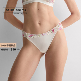 Intimissimi意舒漫26春夏新花卉刺绣少女感包臀内裤 SI2294P 三角裤