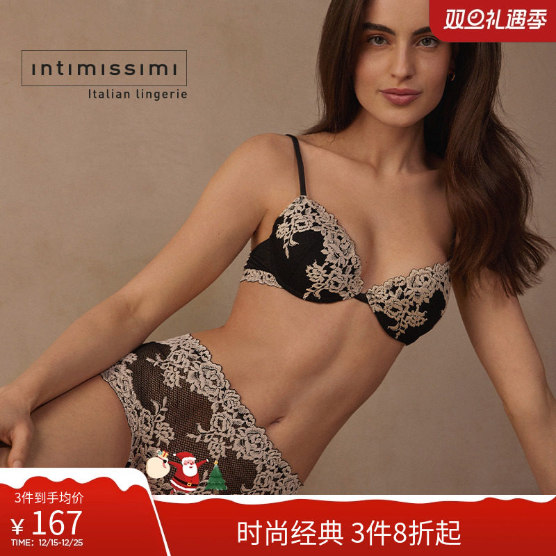 女士蕾丝高腰平角裤IntImissimi