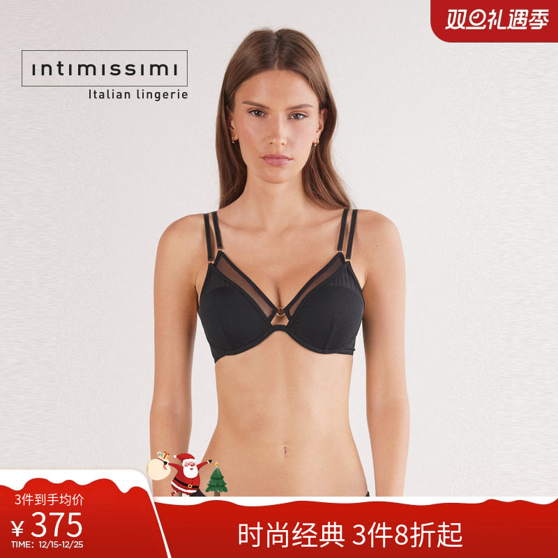 Intimissimi意舒漫25秋冬新ELENA时尚性感网纱有衬垫文胸RID2580