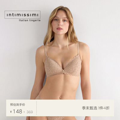 intimissimi内衣新款女士文胸