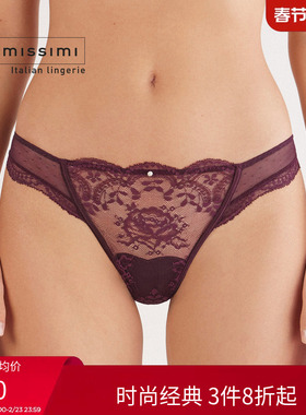 Intimissimi意舒漫女士内裤性感蕾丝纯欲网纱巴西裤SBD2584
