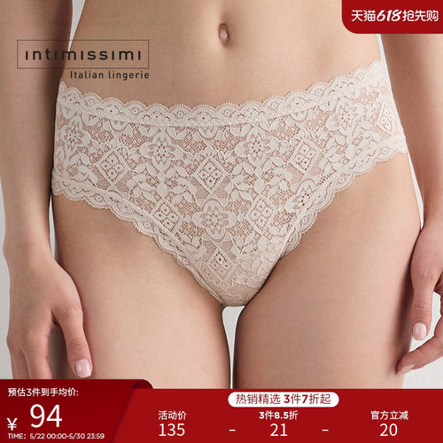 Intimissimi意舒漫女士时尚经典轻薄花卉蕾丝中腰巴西裤SCD97B