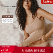 舒适纯色棉质低腰性感巴西裤 Intimissimi 云朵肌底系列 SBD11A