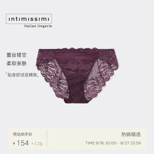 蕾丝镂空包臀内裤女士三角裤