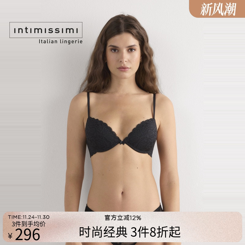 IntImissimi时尚蕾丝聚拢
