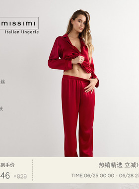 Intimissimi意舒漫女士休闲家居桑蚕丝舒适长款睡裤PDL1233