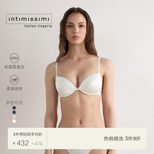 女士时尚桑蚕丝聚拢文胸