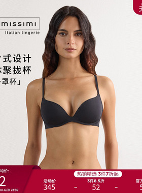Intimissimi意舒漫女士无痕细纤维Gioia立体提升聚拢文胸RPS49G