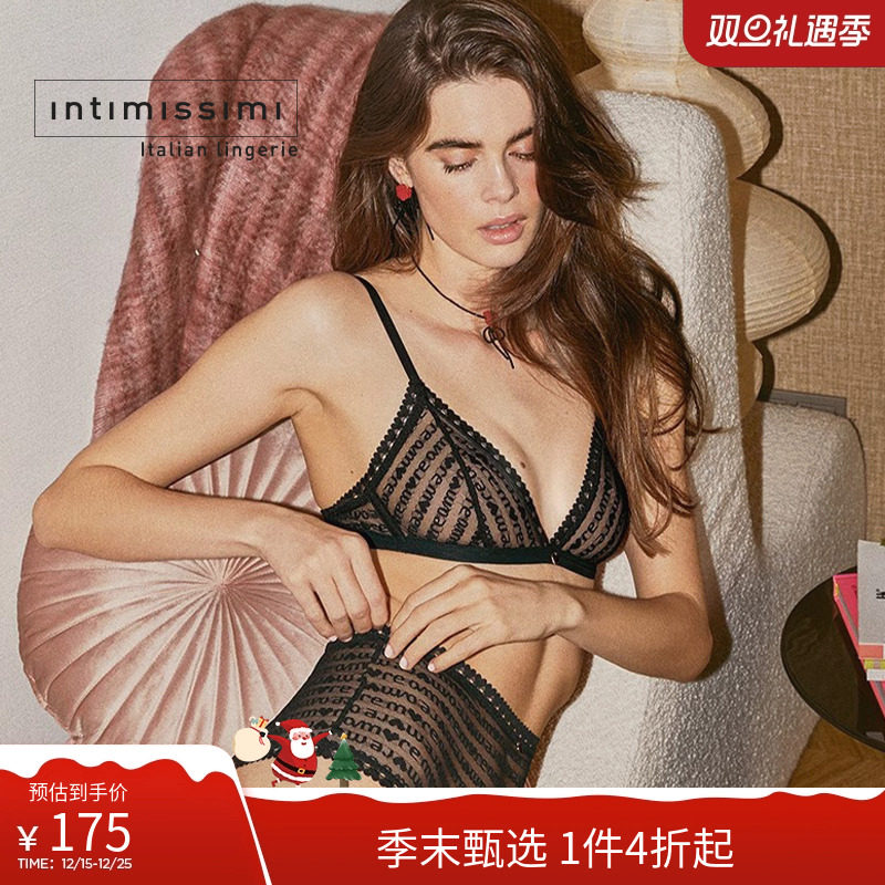 Intimissimi意舒漫时尚EMMA时尚爱心刺绣三角杯文胸RSD2558
