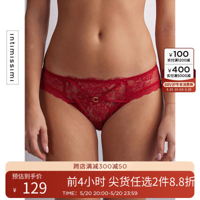 Intimissimi时尚性感蕾丝