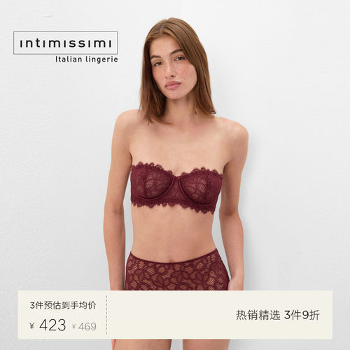 睫毛蕾丝聚拢上托抹胸式文胸