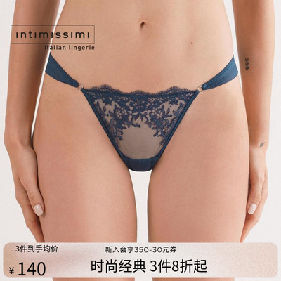 时尚轻薄花卉蕾丝巴西式内裤