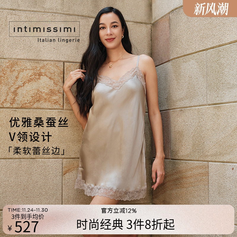 女士睡衣吊带裙睡裙短肩带可调