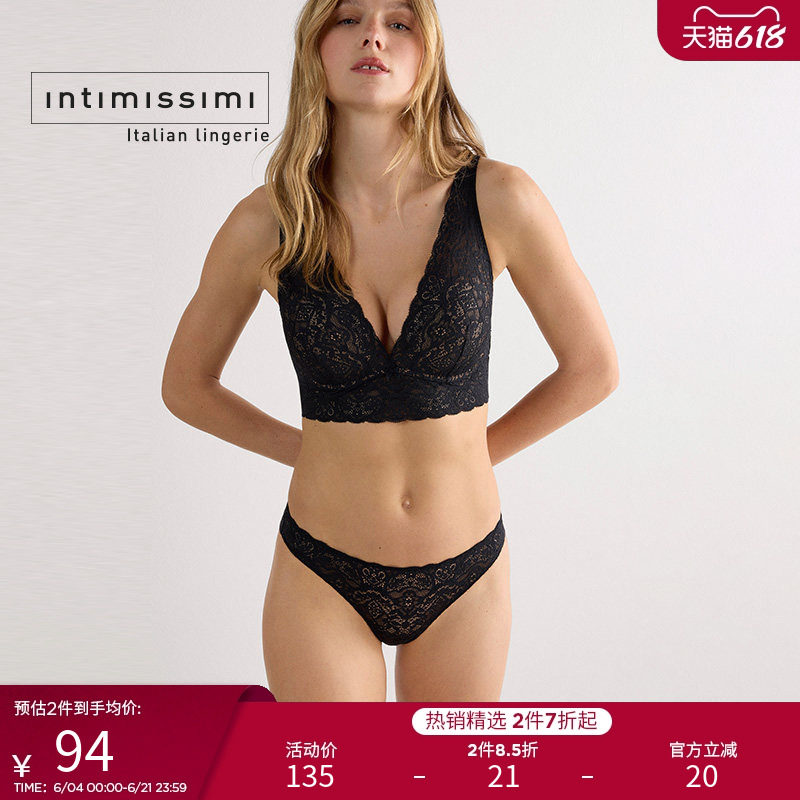 Intimissimi意舒漫经典女时尚舒适内裤性感蕾丝巴西裤SBD97M