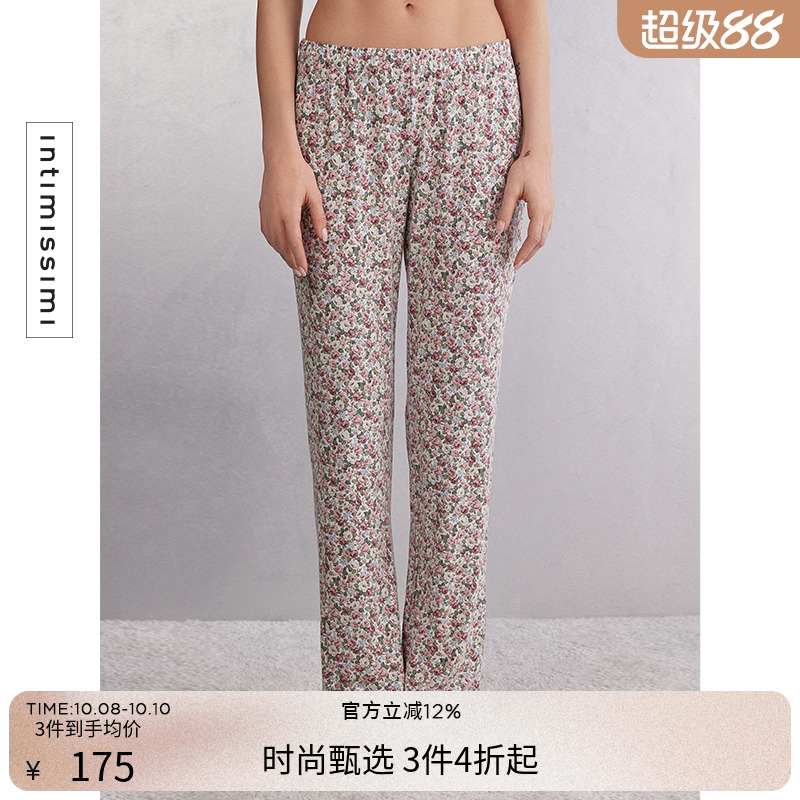 Intimissimi意舒漫25新品清新碎花莫代尔宽松长裤睡裤PDL2568