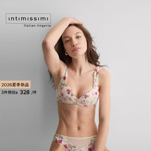 Intimissimi意舒漫26夏季新品GIOIA花卉刺绣蕾丝聚拢文胸RPS2294
