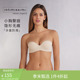Intimissimi意舒漫女士无痕内衣无钢圈小胸聚拢抹胸文胸RIF50G