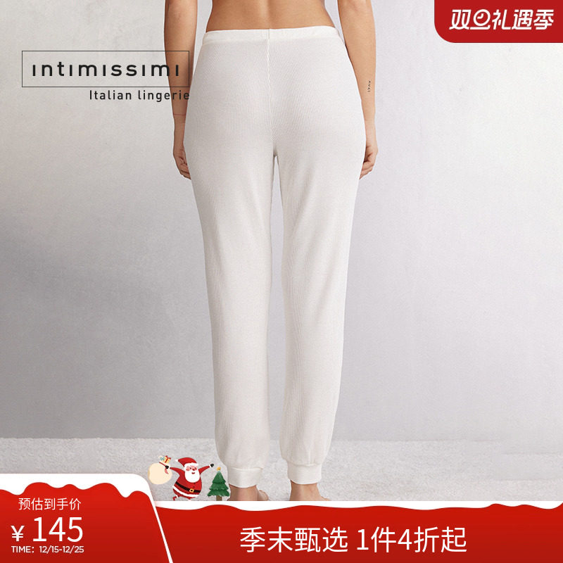 Intimissimi意舒漫时尚休闲纯色舒适长裤宽松抽绳睡裤PD2559P