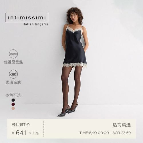 Intimissimi【七夕礼物】精致蕾丝边V领桑蚕丝吊带睡裙LCD162