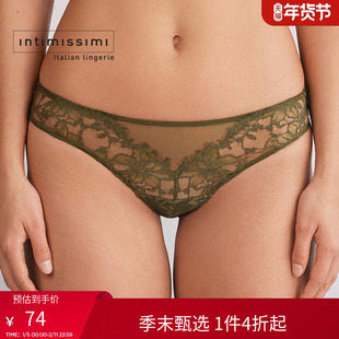 Intimissimi意舒漫性感时尚轻薄花卉蕾丝巴西式内裤三角裤SBD2566