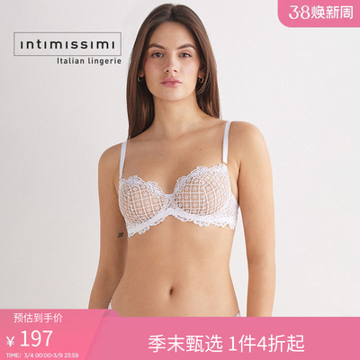 Intimissimi意舒漫DENISE时尚菱格蕾丝无衬垫文胸内衣RBD2570