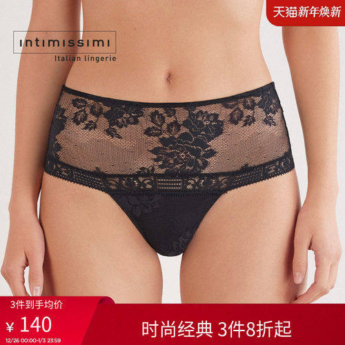 Intimissimi意舒漫25秋冬新性感蕾丝花卉刺绣平角裤内裤SC2585B