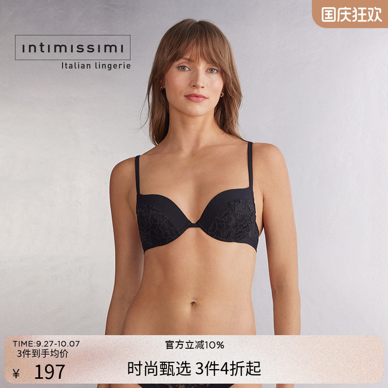 Intimissimi意舒漫女士时尚SIMONA蕾丝厚杯聚拢文胸RP2549S