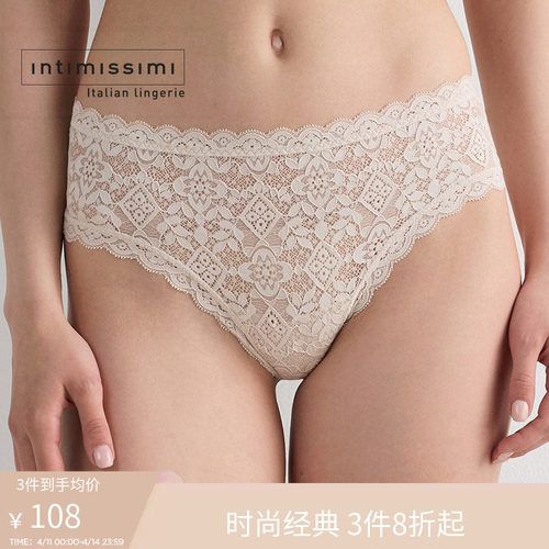 Intimissimi意舒漫女士时尚经典轻薄花卉蕾丝中腰巴西裤SCD97B