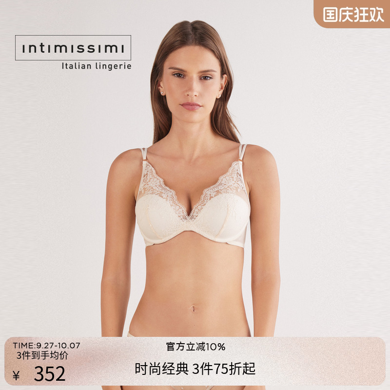 Intimissimi意舒漫25秋冬新GIORGIA花卉蕾丝少女感文胸RI2576G
