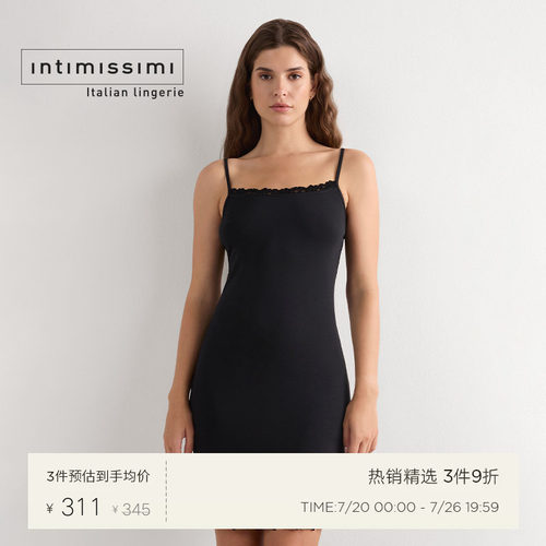 intimissimi花卉莫代尔吊带衬裙