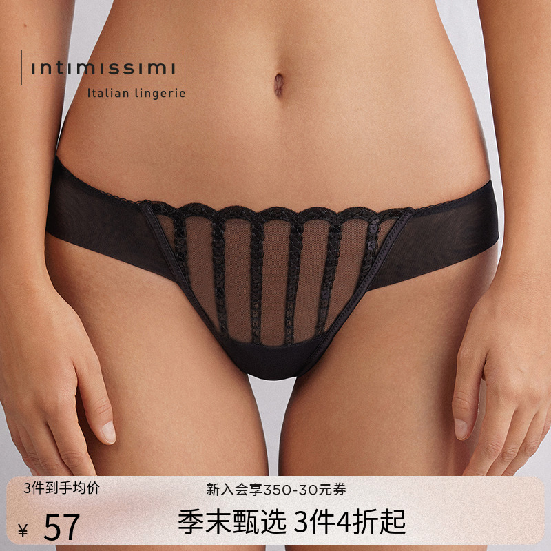 Intimissimi意舒漫女士性感轻薄亮片蕾丝巴西式内裤SBD2557