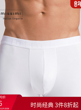 Intimissimi意舒漫简约男士舒适运动平角裤轻薄四角裤SBU08A