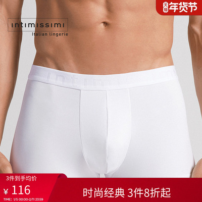 男士舒适运动平角裤轻薄四角裤