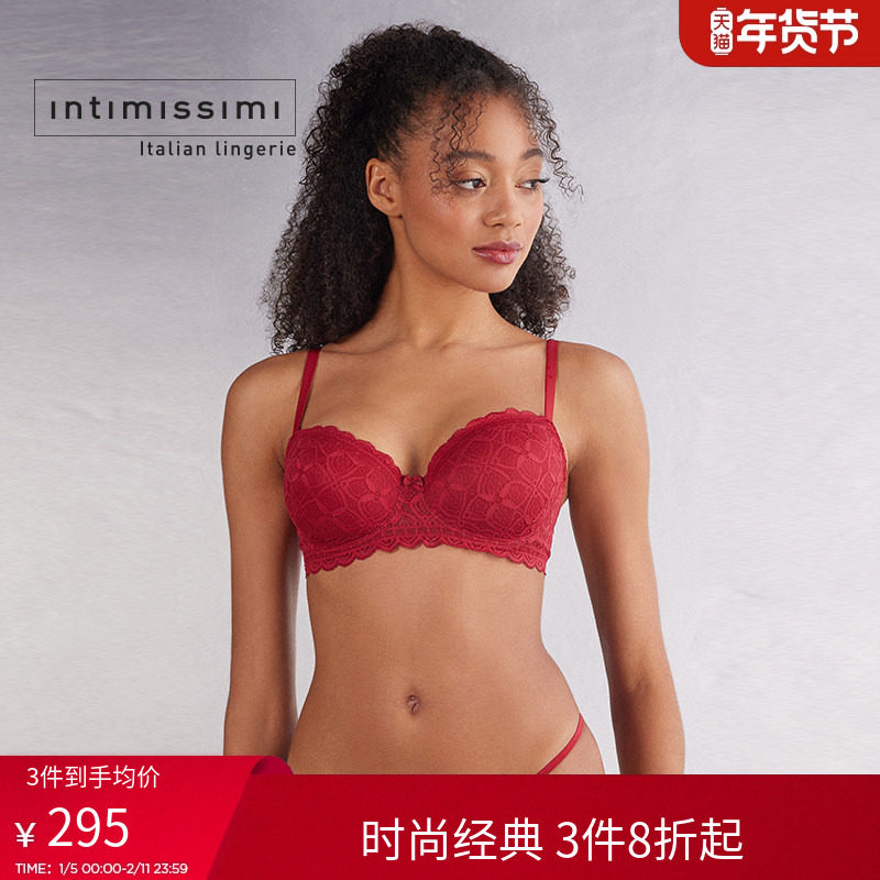 Intimissimi意舒漫女士内衣Sofia性感聚拢薄杯蕾丝文胸RID97R