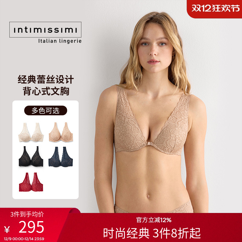 女士时尚性感蕾丝文胸