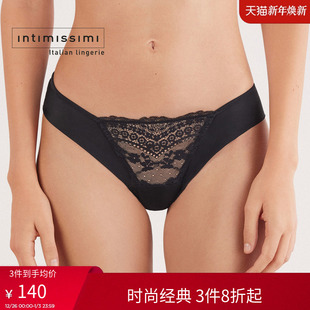 Intimissimi意舒漫25秋冬新花卉蕾丝性感纯欲巴西裤 SB2591O 内裤