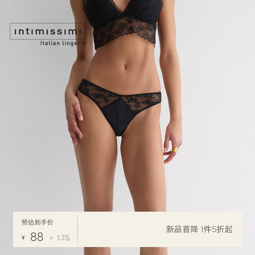 Intimissimi意舒漫26夏季新品性感蕾丝花卉刺绣巴西式内裤SB2595O