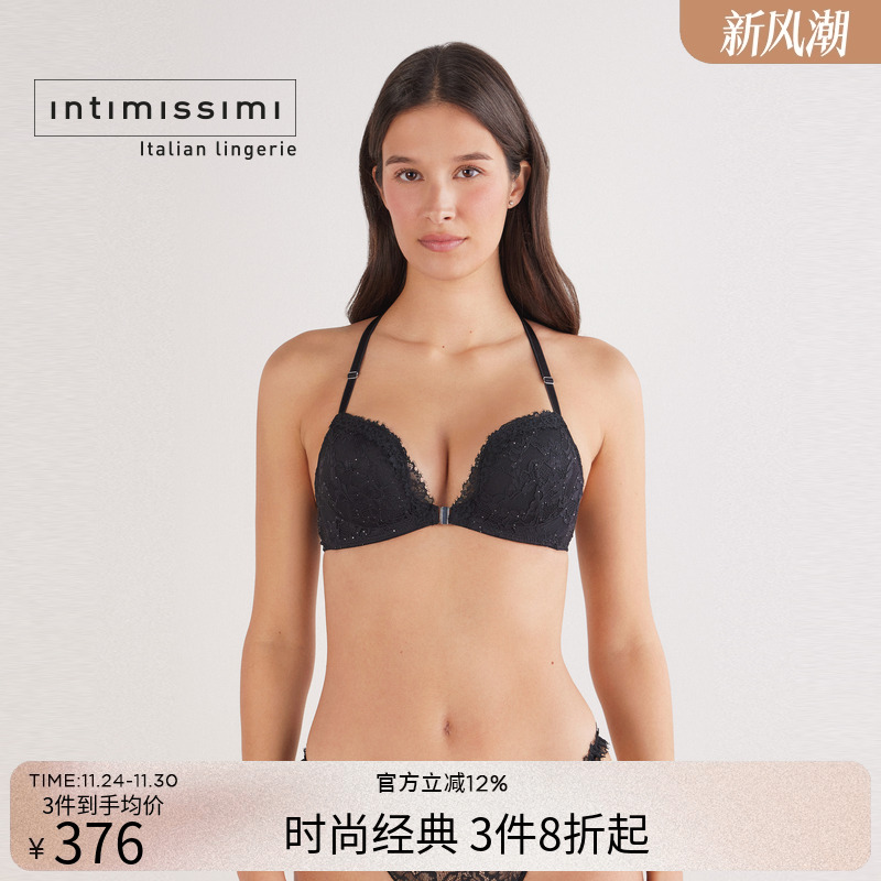 Intimissimi意舒漫25秋冬新品MONICA蕾丝前扣美背聚拢文胸RPD2588